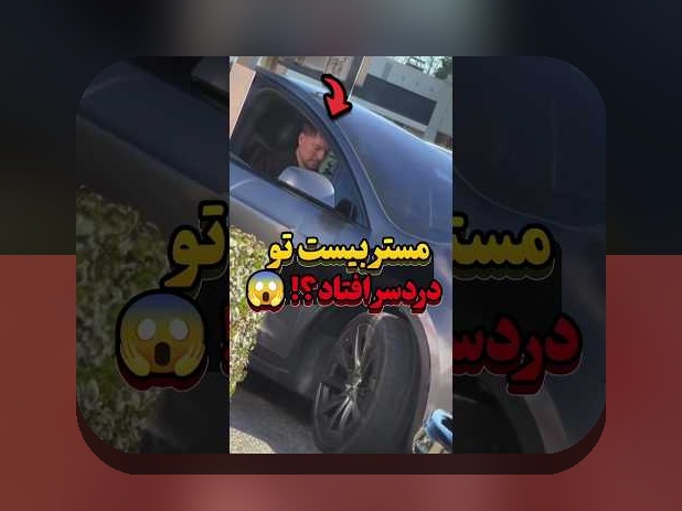 شکست تیمهای بزرگ مقابل کوچک: راهنمایی ساده برای درک این پدیده در ورزش، فناوری و زندگی روزمره