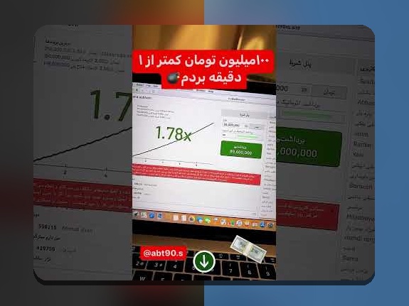راهنمای کامل قوانین شرط بندی سیستمی: چگونه با استراتژیهای منطقی بر سایت شرط بندی برنده شویم؟